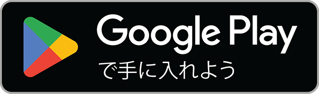 Імпорт для перепродажу Транскордонний логотип EC Google Play з японським текстом під ним. Логотип має кольорову трикутну кнопку відтворення.